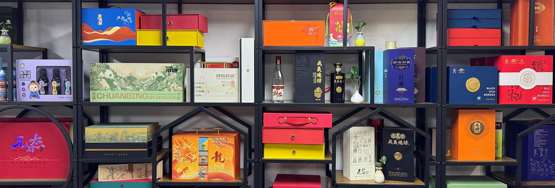 包装展架